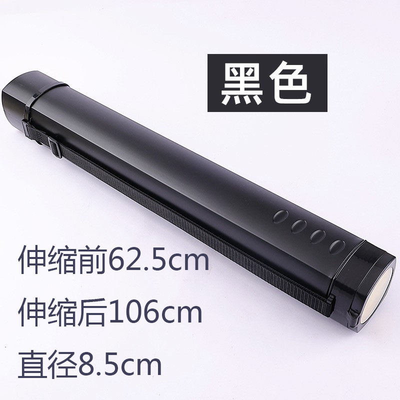 大型伸縮画筒の四角いカバーをした円筒携帯型プラスチックの書画収集筒の画紙の防湿収納桶の卸売り