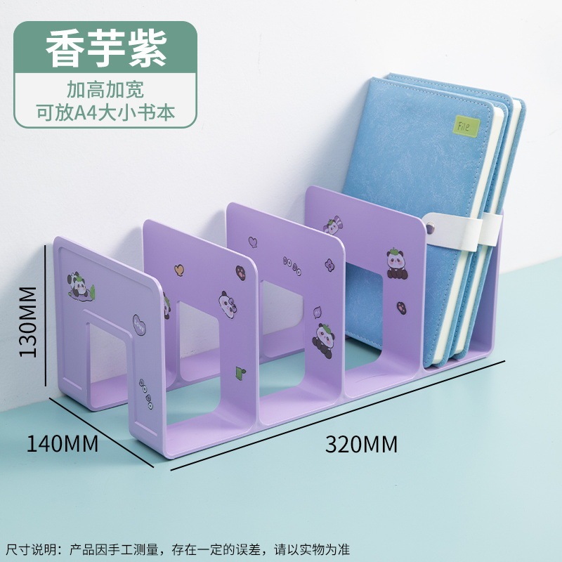 书立架阅读架文件收纳大号立式四联文件框办档案书本分层收纳挡板|undefined