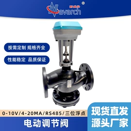 减压阀;调节阀;流量计