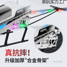 2025年新款直升机遥控飞机生日儿童礼物超大玩具无人机小学生直升