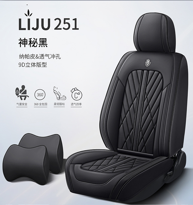 Car seat cushion four seasons universal full-enclosed seat cushion Napapi seat cover special seat cover car cover cross-border wholesale