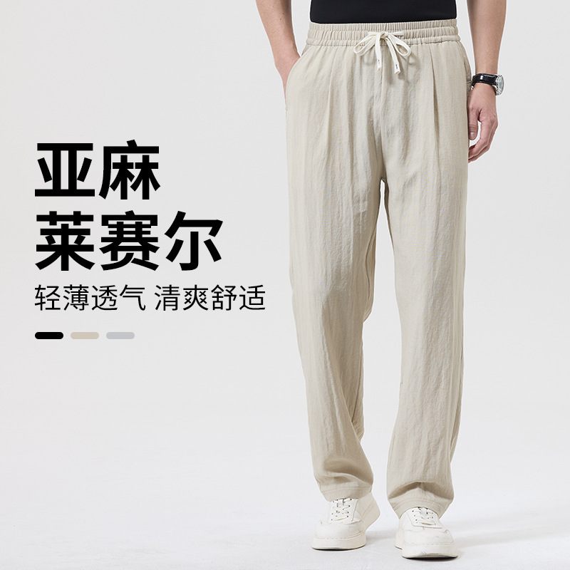 Tencel Linen Pants for Men, Summer Elastic Waist Straight-Leg Lyocell Men's Pants, Fashionable Long Pants, Slightly Stretchy Men's Casual Pants