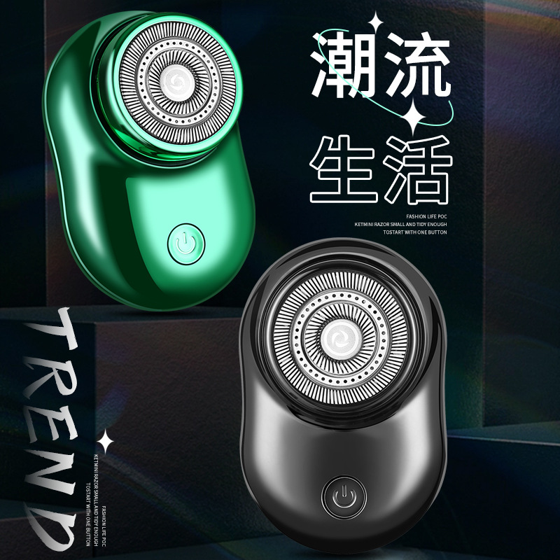 2023款德國進口剃鬚刀男士電動刮鬍刀全身水洗小鋼炮迷你旅行便攜