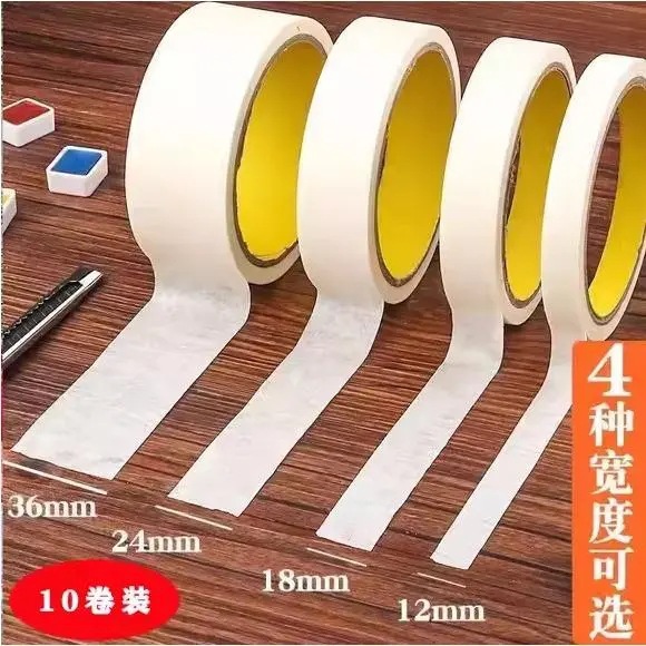 粘钱胶带银行胶纸墙面无痕汽车喷漆纸币美术生粘贴布