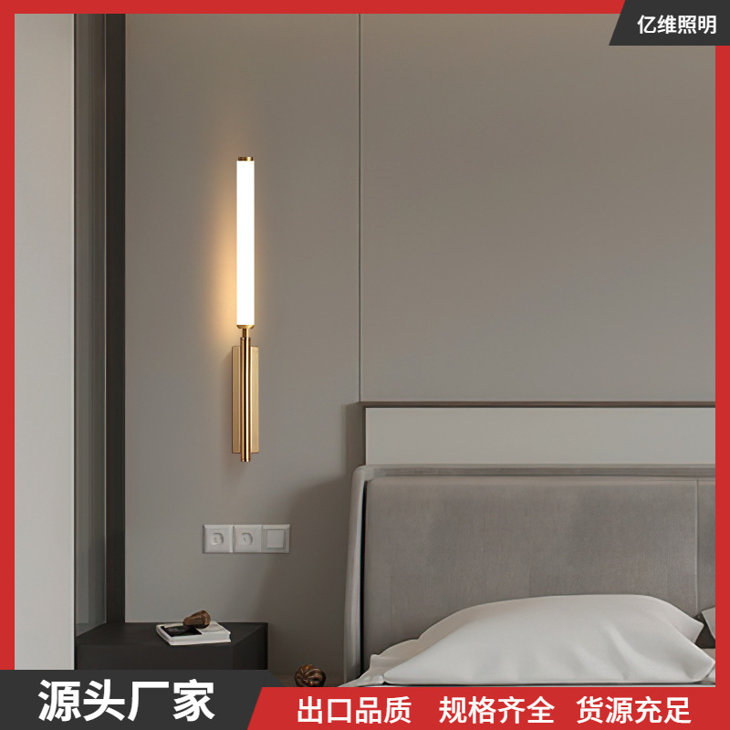 Lámpara de noche lámpara de pared de dormitorio lámpara de pared 2025 nueva sala de estar TV pared de fondo lámpara de pared de piedra lámpara de pared escalera