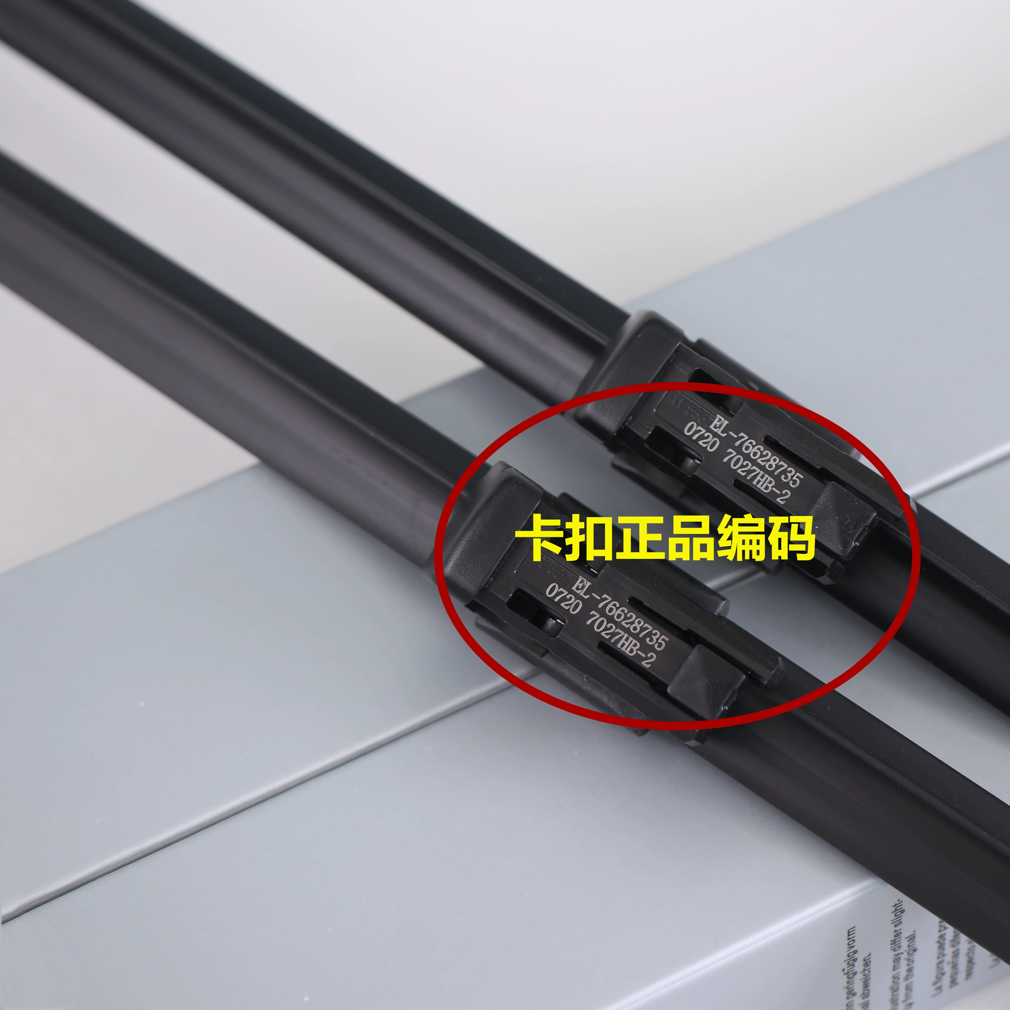 Подходит для Changan CS75 — оригинальные дворники с 17