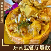 ������˺���ӌ���ܛ���������ʳ���Ʒ���ټӹ���ʹ�����ʳ����