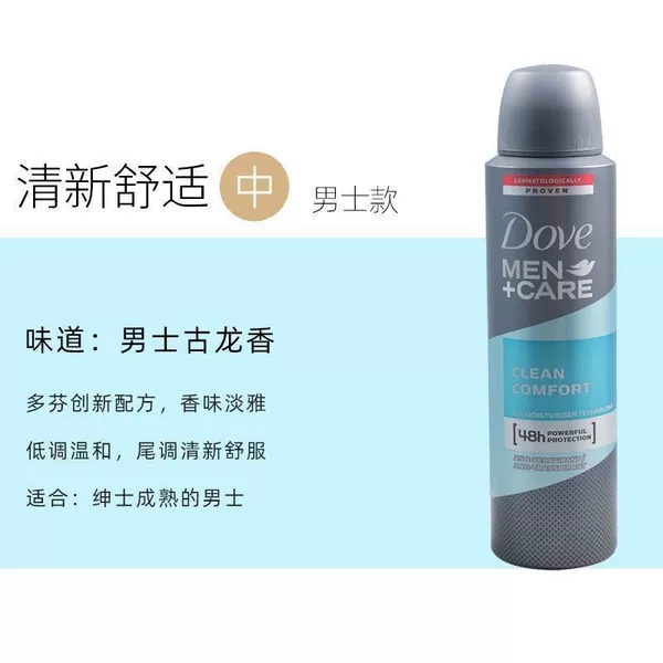 Fresh, 150 ml