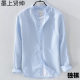 Spring and Summer Thin Japanese Collar Linen Shirt Men's Loose Breathable Casual Long Sleeve Cotton Linen Shirt Jacket Trendy