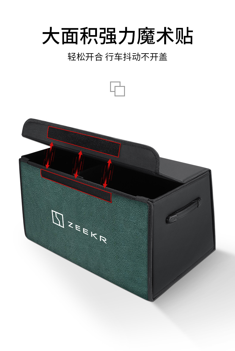 Suitable for Zeekr Trunk Storage Box Zeekr Geek 009 Car Storage Box Storage Box Car Supplies