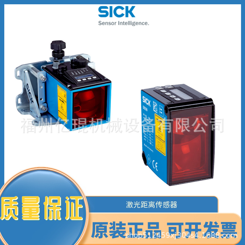 SICK德国西克 IME全系列大量现货 1040771  IME12-04BNSZC0K