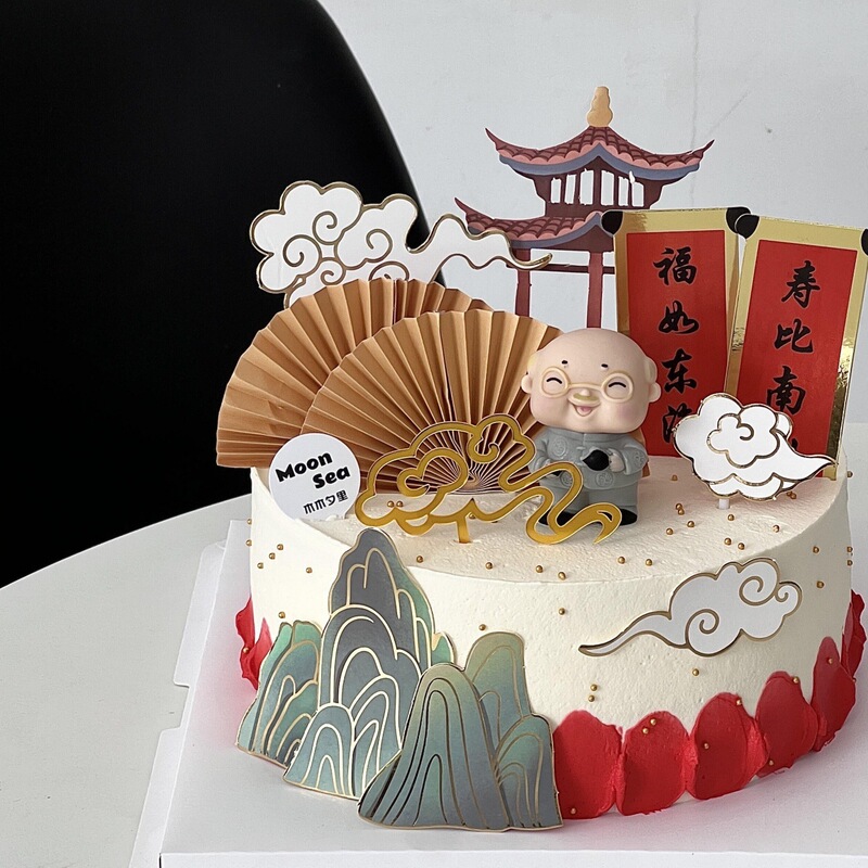 Chinese-Style Birthday Cake Decoration Toppers for the Elderly, with Cloud Motifs Symbolizing Blessings and Longevity, for Grandpa and Grandma's Birthday Decoration Chinese-Style Birthday Cake Decoration Toppers for the Elderly, with Cloud Motifs Symbolizing Blessings and Longevity, for Grandpa and Grandma's Birthday Decoration
