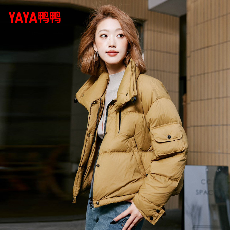 鸭鸭羽绒服女2025年冬季新款短款立领宽松潮流时尚休闲外套M|undefined