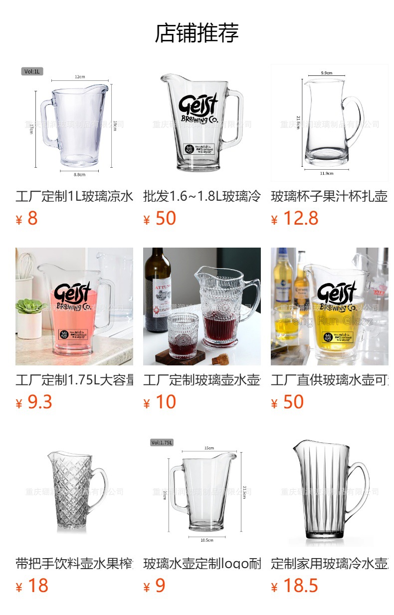 预览状态下无法点击,发布后,可点击跳转到对应的商品页面 O1CN01rT7nNF1Bs33BLm3rP_!!0-0-cib.jpg