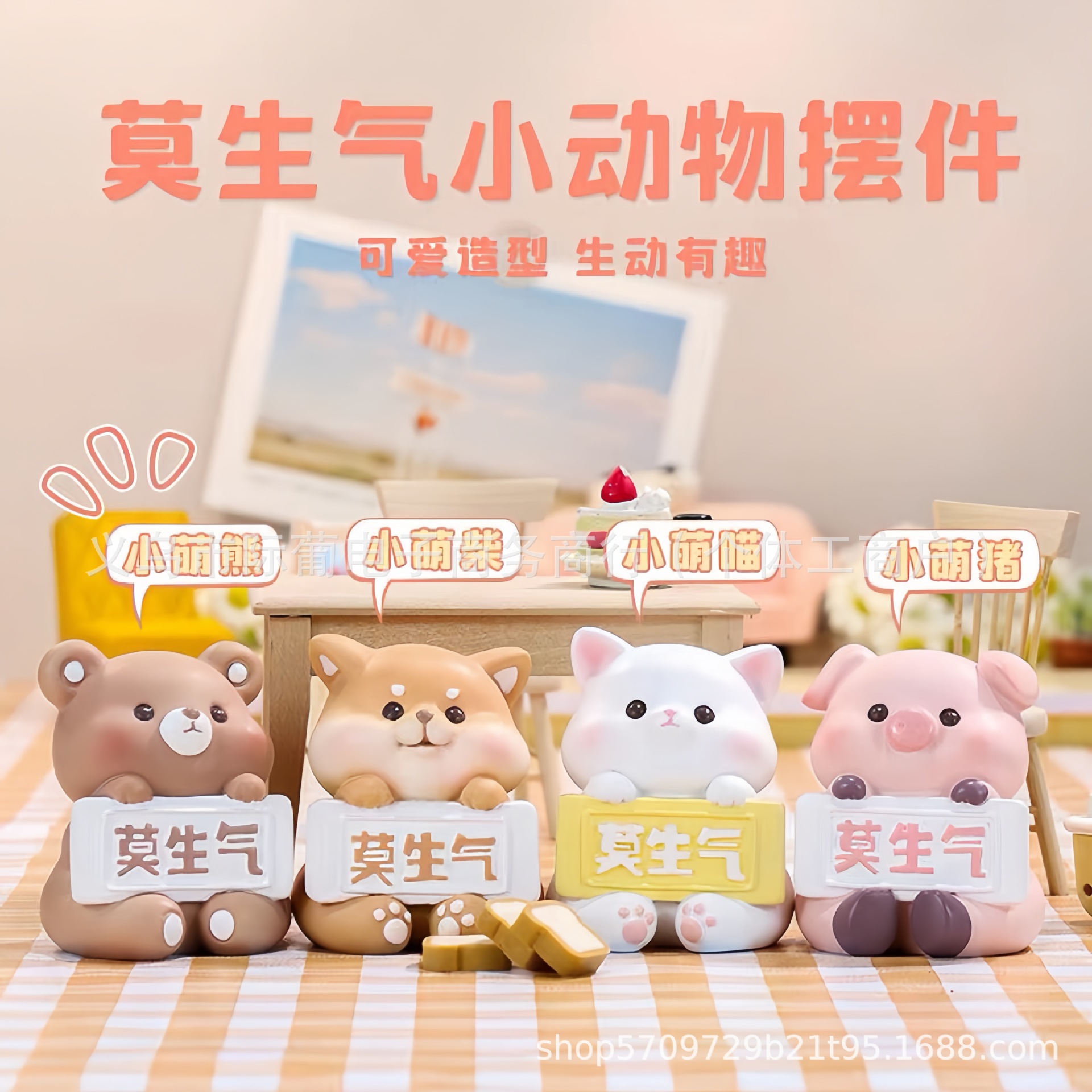 Decoraciones encantadoras de la oficina de animales de resina de escritorio no tienen miedo de caer juguetes regalos
