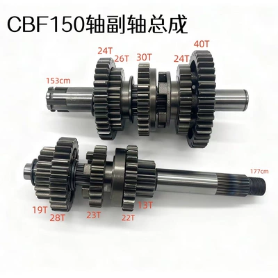 Motorcycle engine and accessories Cbf150 Main and Auxiliary