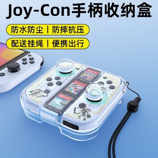 �m��joycon�ռ{��������switch�ֱ����o��ns�Α�C��oled���mӲ��