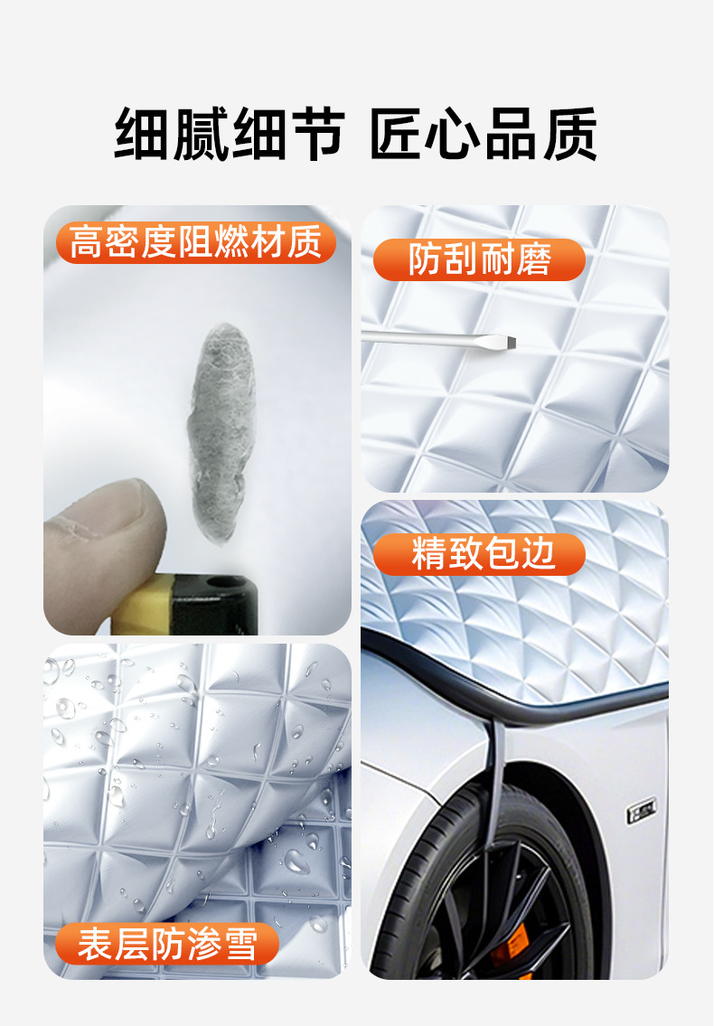 Car Front Windshield Snow Cover, Anti-Freeze, Snow Shield, Anti-Frost Car Cover, Winter Windshield Sun Protection, Heat Insulation and Sunshade