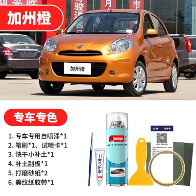 Avtomobil boya qələmləri, Bora touch-up pen in Polar - california-orange-emergency-repair