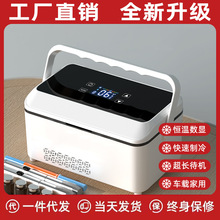 胰岛素冷藏盒迷你便携式车载家用可usb插电大容量药品冷藏恒温箱