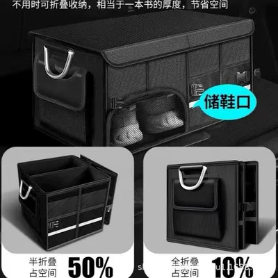 Car storage bag/box — Organizer Shoe Storage Artifact