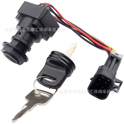 Suitable for Mercury Ignition switch