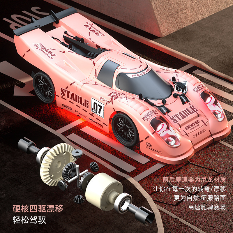 Pink Butcher Remote Control Racing Car 4Wd Drift Carbon Brush Version High Performance Electric Toy Car Model Boys Children's Gift Pink Butcher Remote Control Racing Car 4Wd Drift Carbon Brush Version High Performance Electric Toy Car Model Boys Children's Gift