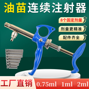 �B�mע��������0.75 1 2ml�u���Z�~�ÿ��{125��135���B�mע��ע��