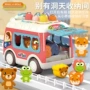 女孩带灯收纳儿童玩具车