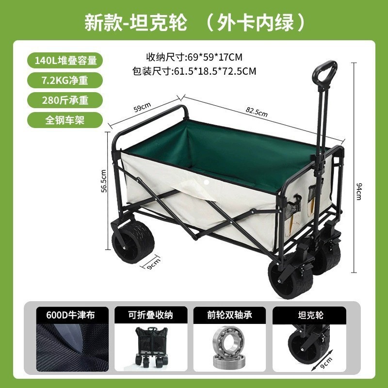 Carrito de Camping Plegable con Mesa, Acero de Alto Carbono, Telescópico, para Exteriores