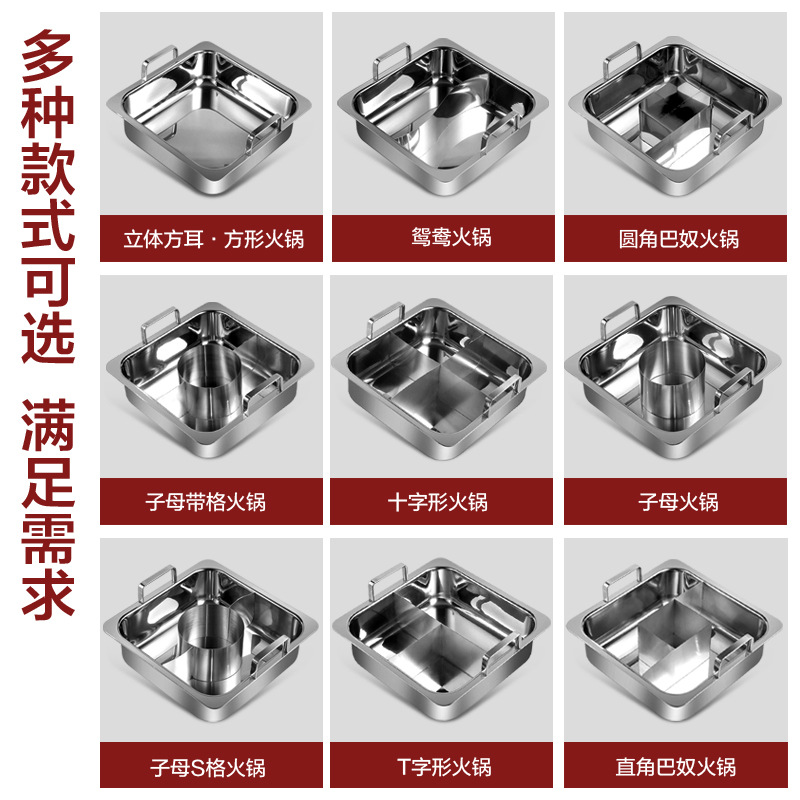 304三层钢方形火锅火锅不锈钢鸳鸯锅店专用下沉式无烟锅无烟设计