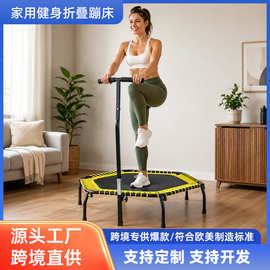 JSBX健身房专用蹦床成人家用瘦身跳跳床儿童蹭蹭床户外蹦蹦床批发