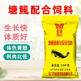 观赏鱼饲料;水族宠物饲料;狗狗干粮