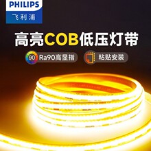 �w���ֵ͉���COB���l24v��ճ�Շ����l�͏d����X��LED���Ο�