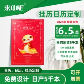 不干胶标签;标签打印纸;宣传画册