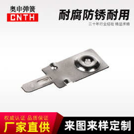 奥申厂家供应不锈钢压缩弹簧 拉簧扭簧锁具模具弹簧 模具拉伸弹簧