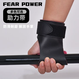 护腰;护腕;运动护膝