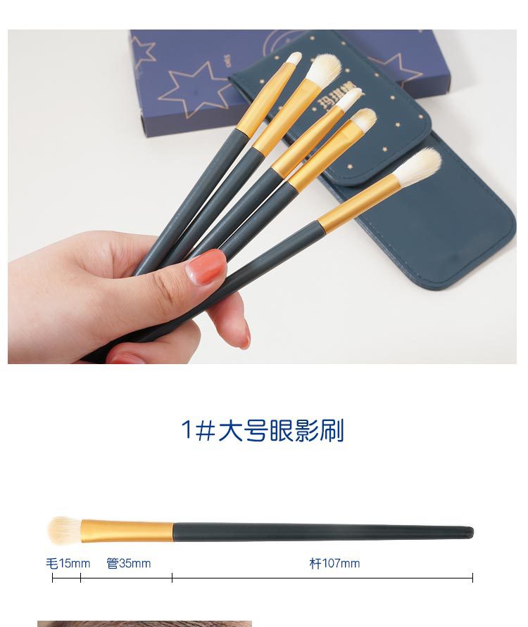 5-piece Star Motion eyeshadow brush set, soft bristle eye cover brush, smudging brush, eye makeup, nose shadow brush, makeup brush, eyeliner brush undefined