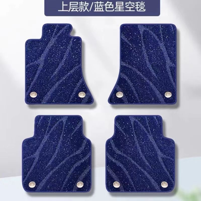 专车专用高端加厚上层星空毯环保无异味可拆卸耐磨主驾驶汽车脚垫