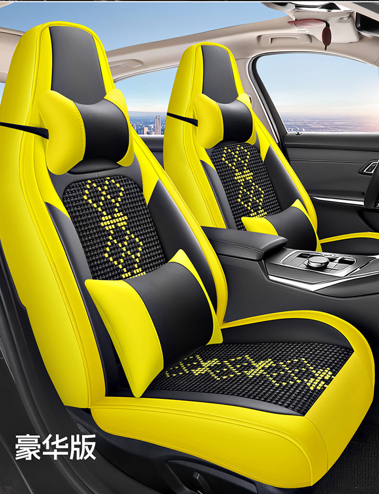 26-Year New Model Leather Ice Silk One-Piece Universal Car Seat Cushion for All Seasons, Summer Cushion, Physical Product Export to Amazon