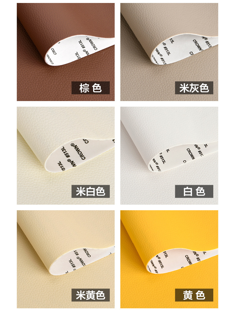 B自粘皮_主图-OK20