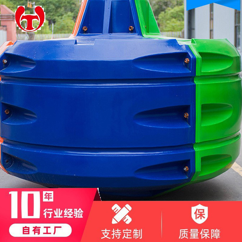 友特加工海上浮标 灯浮水质检测浮标航道方向航标