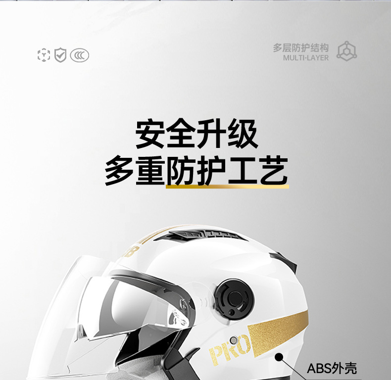 Byb26 New 3C Certified Motorcycle Helmet, Electric Vehicle Helmet, Men's and Women's Helmet, Dual-Mirror, Four-Season Anti-Fog