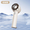 Handheld air fan, street cold compress charging, new collection