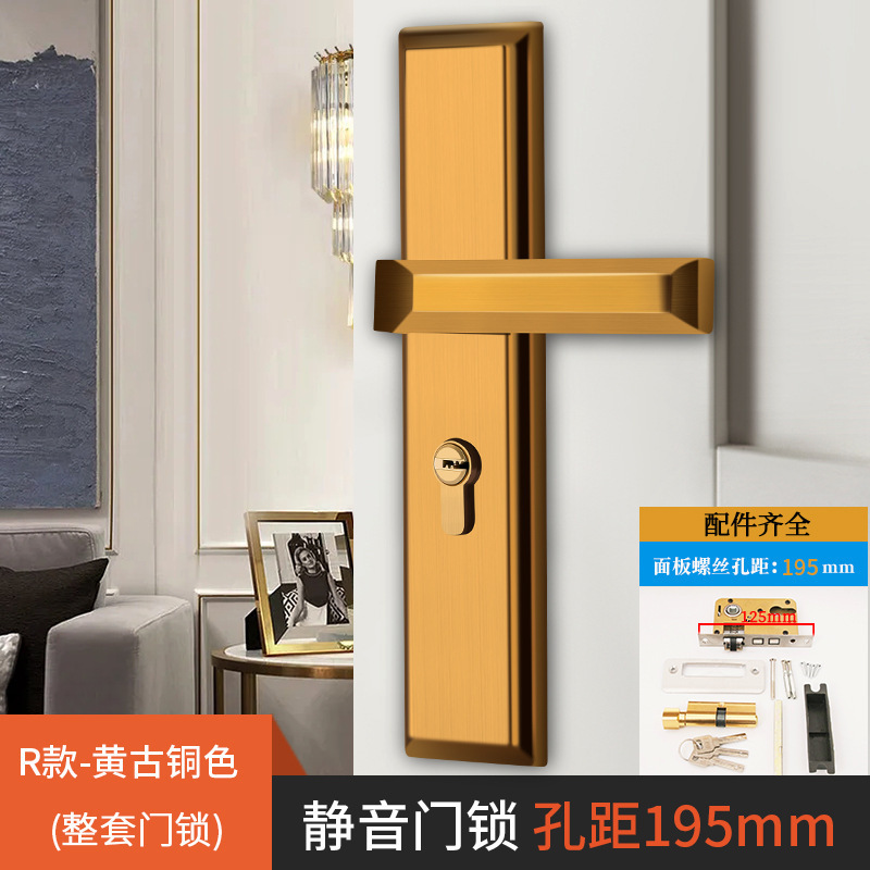 欧式房门锁家用室内卧室锁实木门简约静音门把手50孔距锁具通用型|undefined