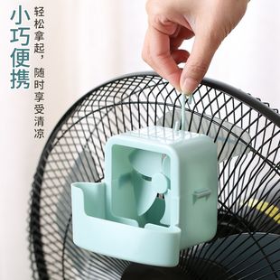 Cooling Artifact with Ice, Cooling Fan with Ice Cubes, Hanging Fan with Ice Cubes, Box Fan with Ice Cubes, Hanging Ice Box Fan Circulation