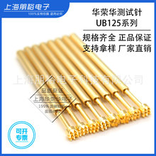 �WҎ̽ᘴ���Ӣ�GKS-003ϵ�� UB125-A/H/B Q2 2.0�M�ڲ�����