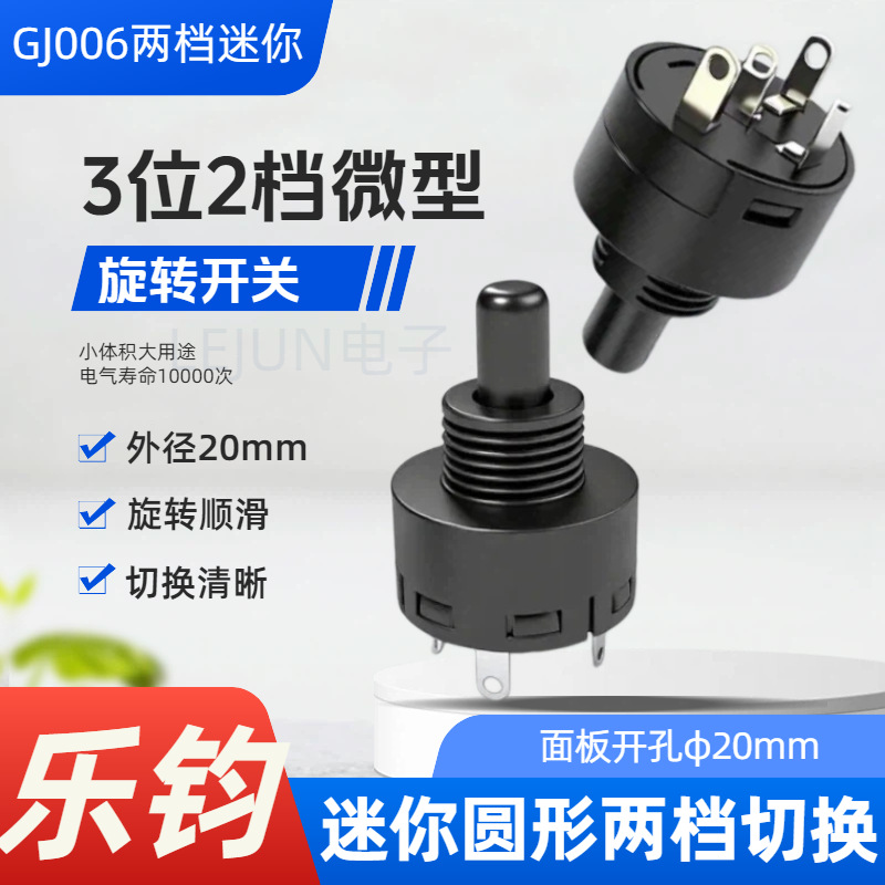 �־��Ƽ�Բ��������ť����3λ2����ת ����ҽ�Ƶ����豸��λ����