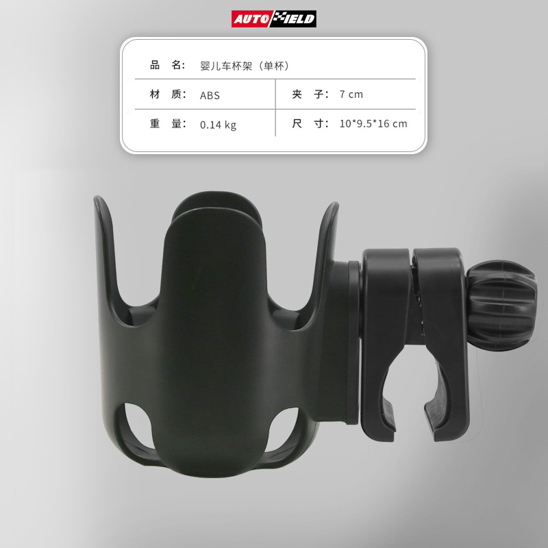 클립 10.5*9.5*16CM