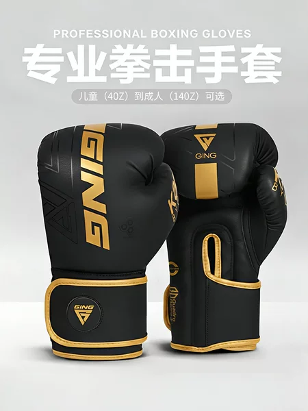 Professional Boxing Gloves for Adults and Children, Free Fighting Gloves for Men and Women, Fighting Gloves for Muay Thai, Sanda, and Sandbag Training, 14oz